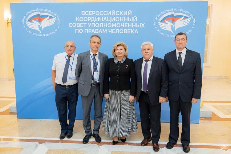 Второй день работы Всероссийского координационного совета уполномоченных