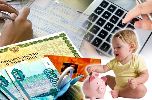 Новые правила предоставления ежемесячных выплат на детей, не достигших 3-летнего возраста