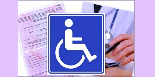 Уполномоченный информирует об установлении нового порядка признания лица инвалидом