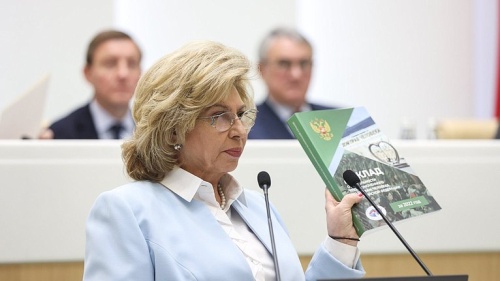 Доклад о деятельности Уполномоченного по правам человека в РФ за 2022 год в Совете Федерации.