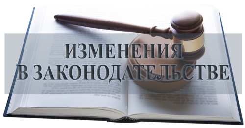 Изменения в законодательстве о получении гражданства РФ.