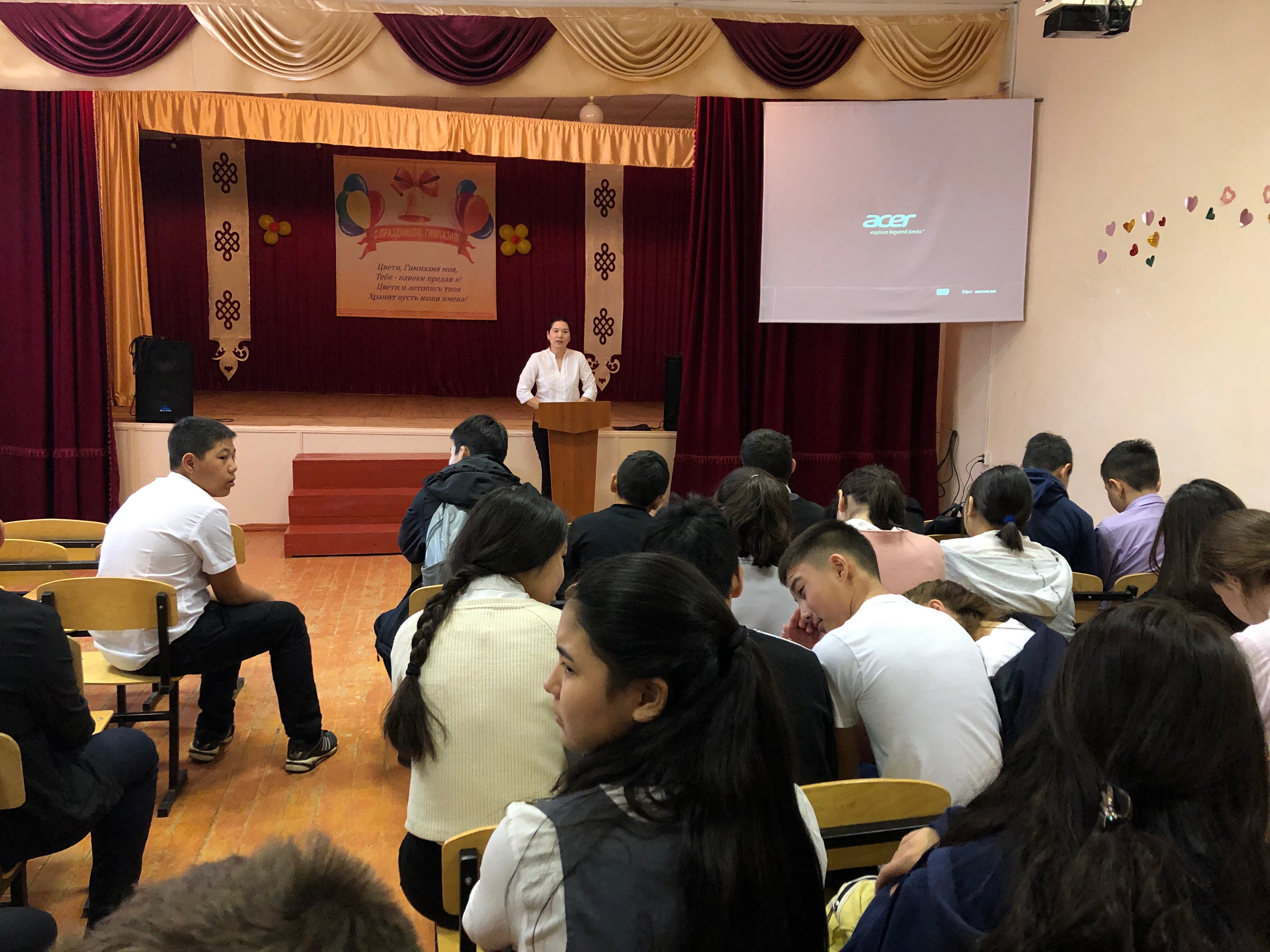 Представитель Уполномоченного провела лекцию для школьников Троицкой гимназии
