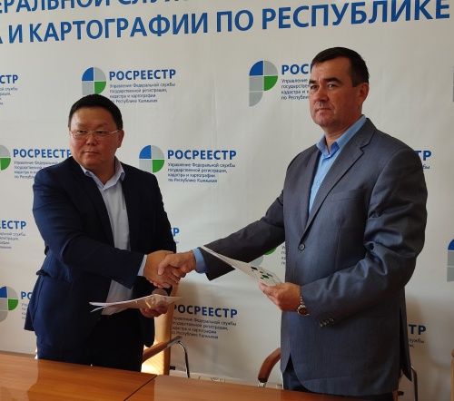Подписано соглашение о взаимодействии с Управлением Росреестра по Республике Калмыкия