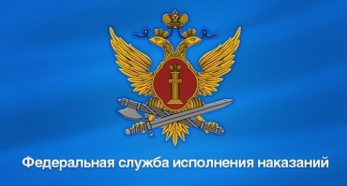 Уполномоченный посетил ФКУ СИЗО-1 УФСИН России по Республике Калмыкия